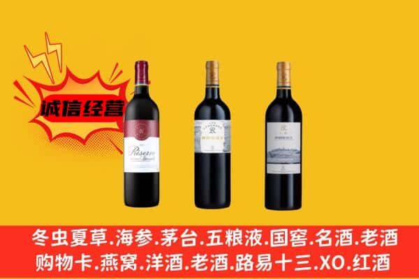 伊犁州托里县上门回收拉菲价格