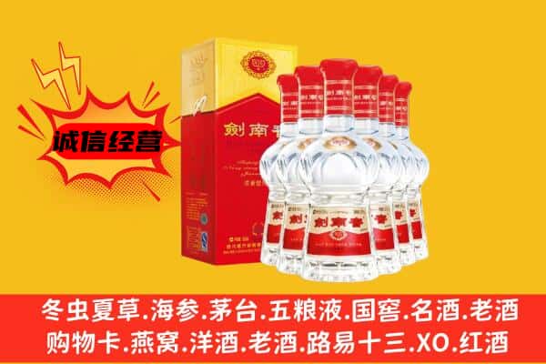 伊犁州托里县上门回收水晶剑价格