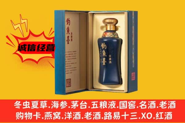 伊犁州托里县回收钓鱼台