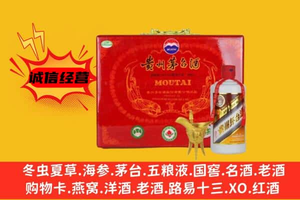 伊犁州托里县回收80年份茅台酒