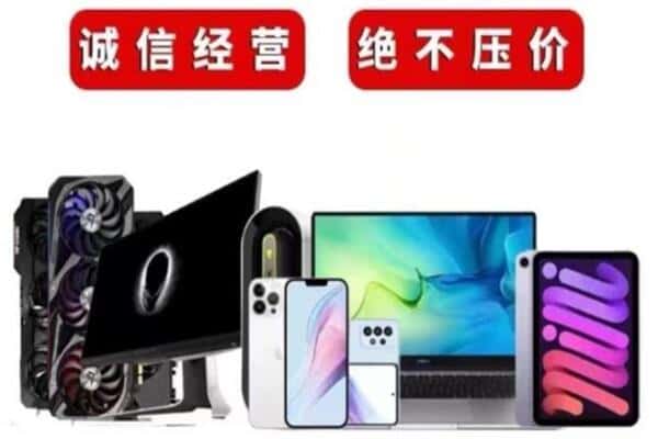 伊犁州托里县回收音响